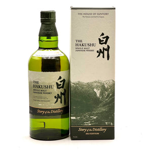 Hakushu Story of the Distillery 2025 Edition