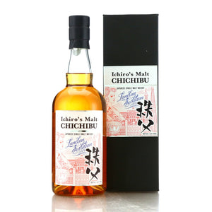 Ichiro's Malt Chichibu 2019 London Edition