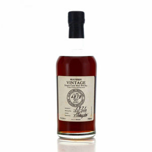 Karuizawa 1971 #6878