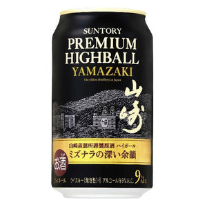 Suntory Premium Highball Yamazaki 100th Anniversary