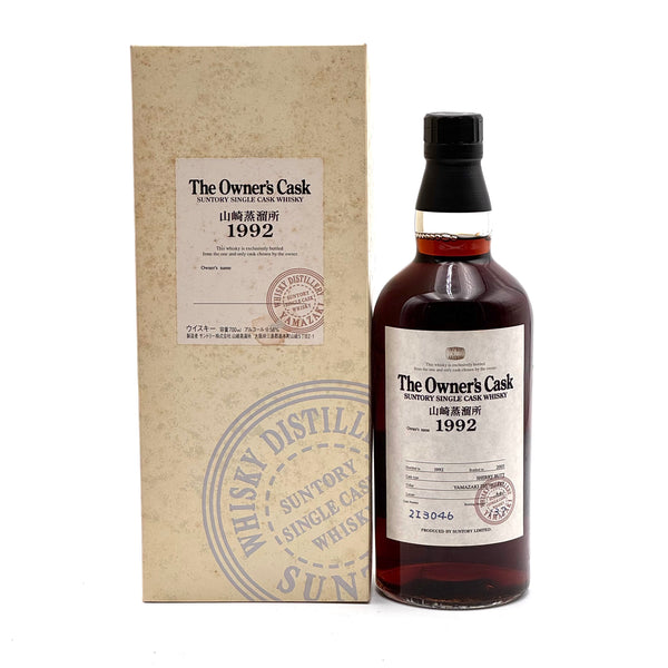 Yamazaki The Owner's Cask 13 Year Sherry Butt 1992 - 700ml