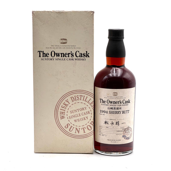 Yamazaki The Owner's Cask 17 Year Sherry Butt 1994 - 700ml
