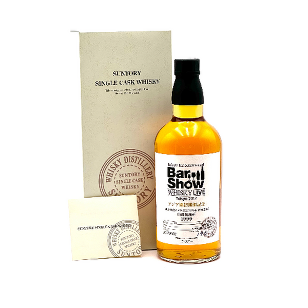 Yamazaki Single Cask 13 Year Puncheon Tokyo International Bar Show 2012 - 700ml