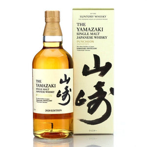 Yamazaki 2020 Limited Edition Puncheon Cask