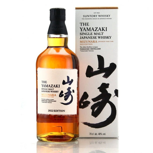 Yamazaki 2022 Limited Edition Mizunara Cask