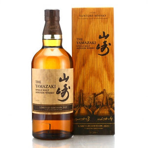 Yamazaki 2022 Limited Edition Japanese Single Malt Whiskey